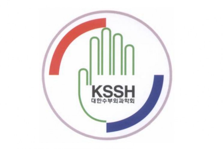 Travel Fellowship to Korea
